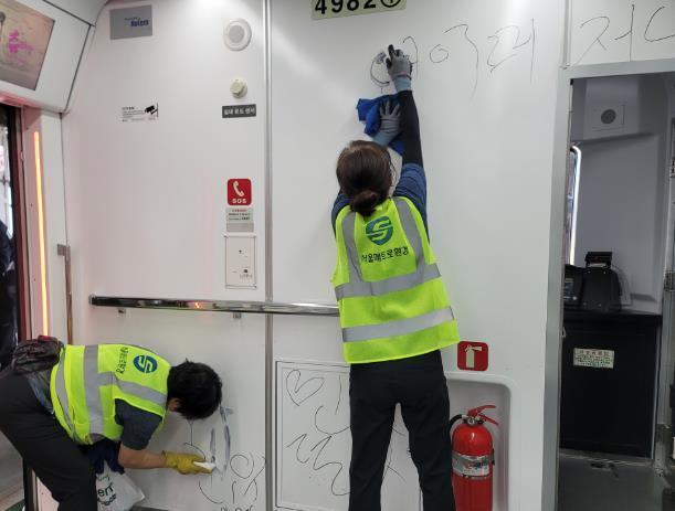 서울교통공사 제공