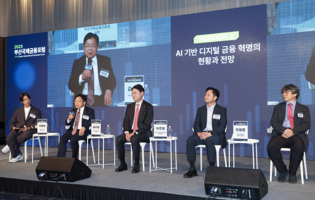 9일 웨스틴조선 부산에서 열린 2025부산국제금융포럼의 세션2 토론자들이 인공지능(AI) 기반 디지털 금융 혁명의 현황과 전망을 주제로 토론을 하고 있다. AI로 시작해 블록체인, 사물인터넷(IoT)까지 이어지는 테크 금융의 중요성이 특히 부각됐다. 김종진 기자 kjj1761@