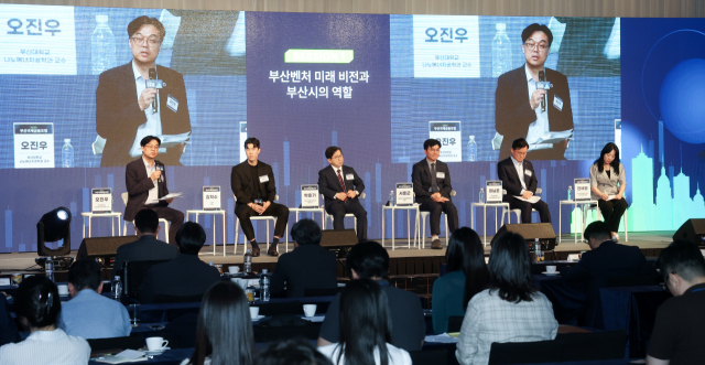 ‘금융중심지 부산’의 발전 전략을 모색하는 2025부산국제금융포럼이 9일 웨스틴조선 부산 그랜드볼룸에서 열렸다. 참석자들이 ‘부산벤처 미래 비전과 부산시의 역할’을 주제로 세션1 토론을 진행하고 있다. 김종진 기자 kjj1761@