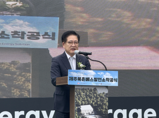 권명호 한국동서발전 사장이 기념사를 하고 있는 모습. 동서발전 제공