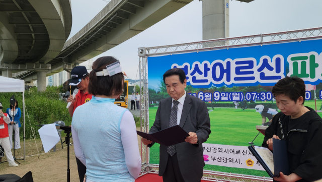 김석조 부산시어르신체육회장이 지난 9일 열린 ‘제2회 부산어르신 건강증진 파크골프축제’에서 참가자들에게 시상을 하고 있다.