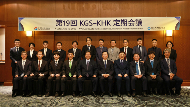 한국가스안전공사와 일본고압가스보안협회가 지난 10일 서울에서 제19회 KGS-KHK 정기회의를 개최했다. (왼쪽 다섯 번째부터) 일본고압가스보안협회 곤도 켄지 회장, 한국가스안전공사 박경국 사장. 가스안전공사 제공