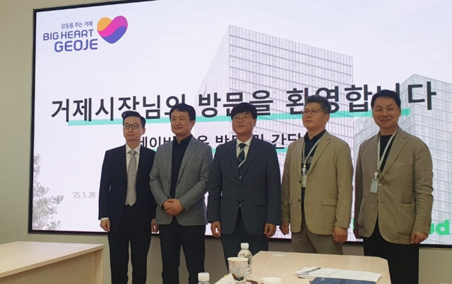 변광용 거제시장은 지난달 28일 경기도 성남시에 위치한 ‘NHN클라우드’ 본사를 찾아 투자 유치와 상호 협력 방안을 논의했다. 거제시 제공