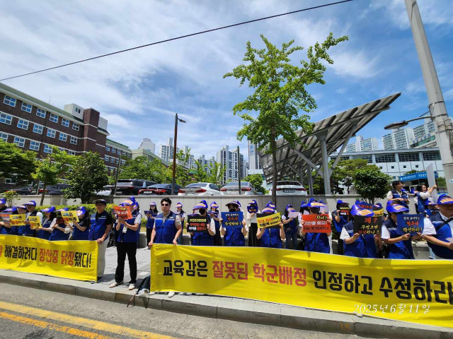 드파인센텀 교육환경개선위원회는 11일 오전 11시께 해운대교육지원청 앞에서 집회에 나섰다. 드파인센텀 교육환경개선위원회 제공