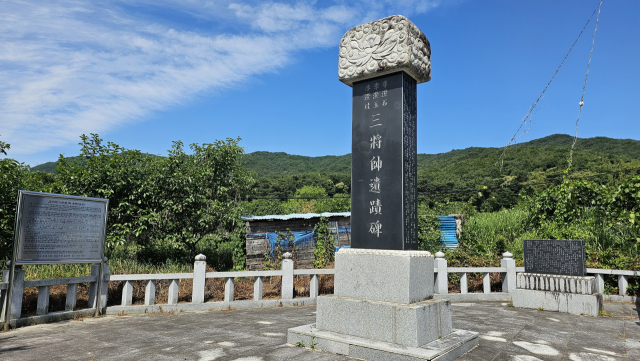 삼장수 마을 입구에 세워져 있는 삼장수 유적비. 1992년 후손인 양산 이씨 문중에서 세웠다. 김태권 기자