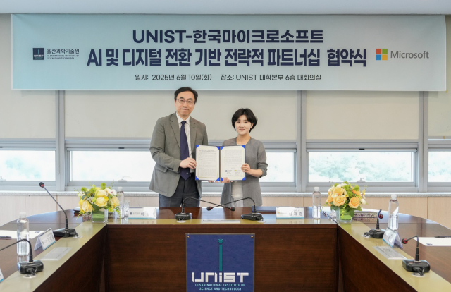 UNIST와 한국마이크로소프트(유)가 ‘AI 및 디지털 전환 기반 전략적 파트너십’ 협약을 체결했다. UNIST 제공