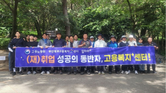 고용노동부 부산북부지청은 11일 오전 10시 부산 강서구 지역 노사협의체인 강서협의회와 함께 ‘노사정 상생 선언문’을 체결했다. 고용노동부 부산북부지청 제공