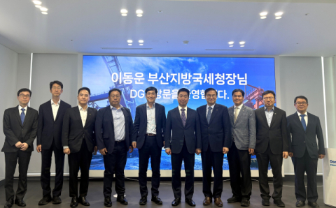 부산항을 방문한 부산지방국세청 관계자들