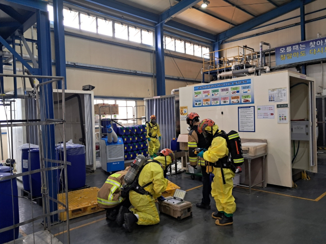 화학물질 누출 사고가 발생한 울산 울주군의 한 공장. 울산소방본부 제공