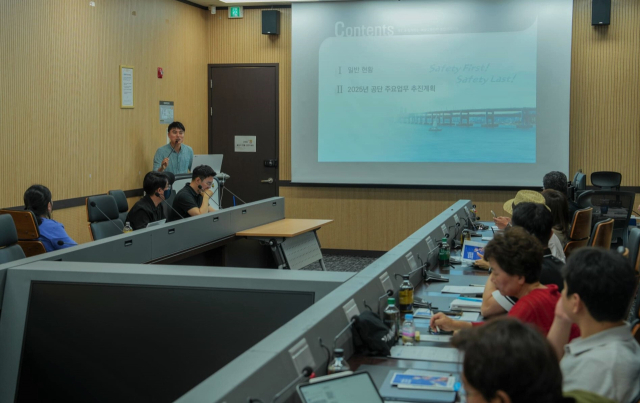 12일 한국해양교통안전공단(KOMSA)에서 개최된 ‘창업기업 초청 동반성장 간담회’에서 공단 관계자가 발표 중인 모습. KOMSA 제공