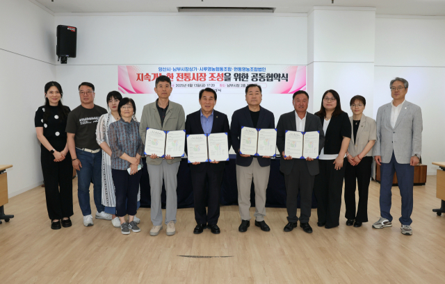 양산시는 지난 13일 남부시장에서 남부시장상가상인회와 시루영농조합법인, 원동영농조합법인과 전통시장 활성화와 지역경제의 지속 가능한 발전을 위한 4자 업무협약을 체결한 뒤 기념사진을 찍고 있다,