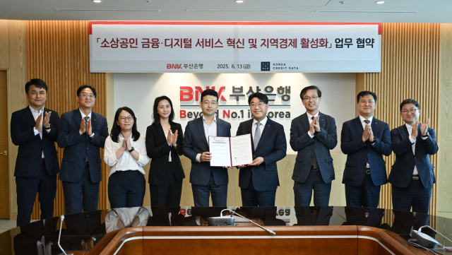 BNK부산은행과 한국신용데이터는 지난 13일 부산 남구 부산은행 본점에서 소상공인 맞춤형 금융·디지털 서비스 개발 등을 위한 업무협약(MOU)을 체결했다. BNK부산은행 제공