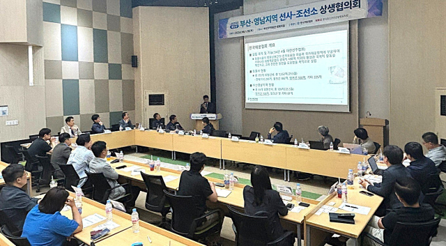 지난 12일 선사·조선소 상생협의회에서 해운협회 부산사무소 장상운 부장이 현안을 발표하고 있다. 한국해운협회 제공