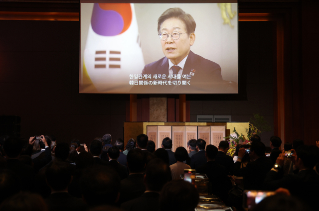 16일 서울 중구 롯데호텔에서 열린 한일 국교정상화 60주년 기념 행사에서 이재명 대통령이 보낸 영상 축사가 나오고 있다. 연합뉴스