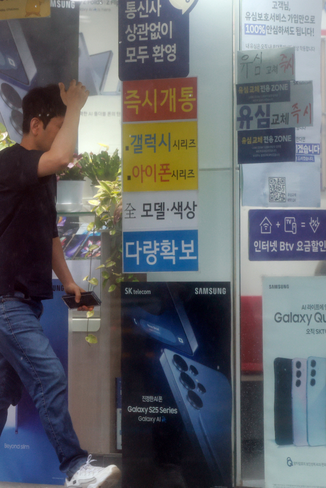 SK텔레콤인 ‘통화 세부 기록(CDR) 유출’ 의혹에 대해 “유출은 없었다”는 입장을 재확인했다. 사진은 SK텔레콤이 물리적 재고를 고려할 필요 없는 이심(eSIM) 이용자에 한해 신규 영업을 재개한다고 밝힌 지난 16일 서울 시내 SK텔레콤 대리점 모습. 연합뉴스