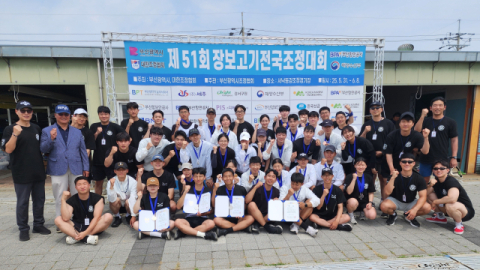 국립한국해양대학교 조정부 단체 사진