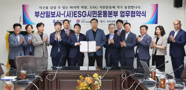 부산일보사와 (사)ESG시민운동본부의 업무협약식이 17일 오후 부산일보사 회의실에서 열렸다. 이번 협약식은 ESG경영의 중요성을 인식하고 상호 교류와 협력을 위해 마련됐다. 정종회 기자 jjh@