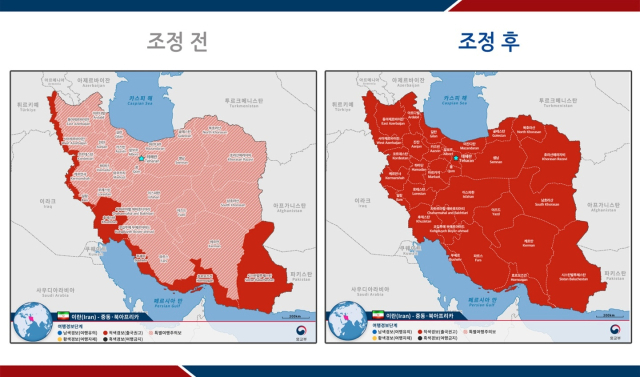 여행경보 조정전후. 외교부 제공