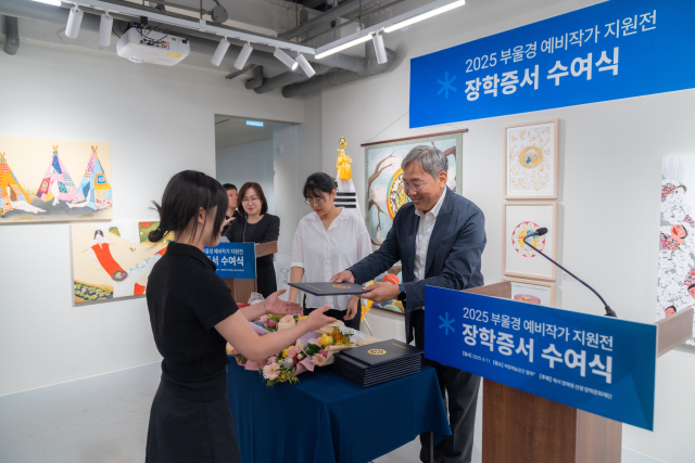 지난 11일 서면 복합예술공간 별채*에서 열린 장학증서 수여식 모습. 해석장학문화재단 제공
