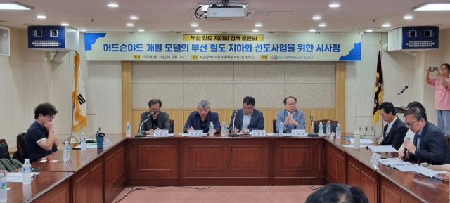 18일 오전 부산시의회 의원회관 지하1층 강당에서 열린 ‘허드슨 야드 개발 모델의 부산 철도 지하화 선도사업을 위한 시사점’ 토론회 모습. 김준현 기자 joon@