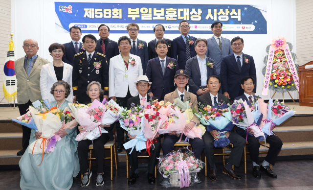부산일보사가 주최하고 부산지방보훈청이 주관하는 제58회 부일보훈대상 시상식이 18일 오후 부산일보사 대강당에서 열렸다. 수상자와 참석 내빈들이 기념촬영을 하고 있다. 이재찬 기자 chan@