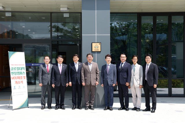 인제대와 김해시는 18일 미래자동차 버추얼센터에서 캠퍼스 개소식을 열었다. 김해시 제공