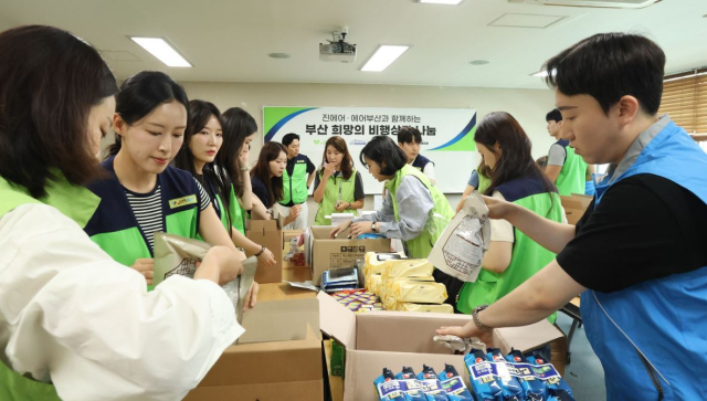 진에어와 에어부산은 자사 임직원들이 지난 18일 부산 전포종합사회복지관에서 혹서기 대비 물품이 담긴 ‘희망의 비행상자’를 어르신들이 거주하는 가정으로 직접 방문해 전달했다고 19일 밝혔다. 사진은 진에어와 에어부산 임직원들이 ‘희망의 비행상자’를 포장하는 모습. 진에어 제공.