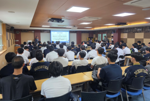 부산자동차마이스터고, 재학생 취업 활성화를 위한 국민취업지원제도 설명회 개최