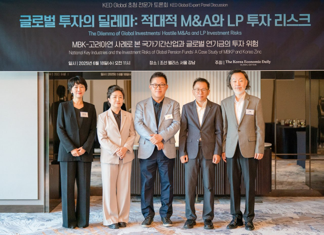 글로벌 투자의 딜레마: 적대적 M&A와 LP 투자 리스크' 전문가 토론회 참석한 김희경 법무법인 도영 변호사, 최경규 동국대학교 교수, 유효상 유니콘경영경제연구원 원장, 윤종연 메인스트리트 인베스트먼트 사장, 강원 세종대학교 교수(왼쪽부터)가 기념촬영을 하고 있다. KED Global 제공