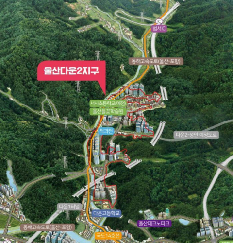 울산다운2 공동주택용지 지역조감도