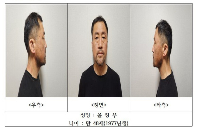 2025년 6월 스토킹하던 여성을 살해한 뒤 달아났다 나흘 만에 붙잡힌 윤정우. 대구경찰청 제공