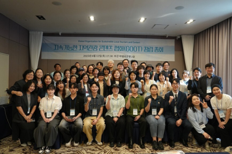 지역 가능한 지역관광 콘텐츠 협회 창립 총회 단체사진