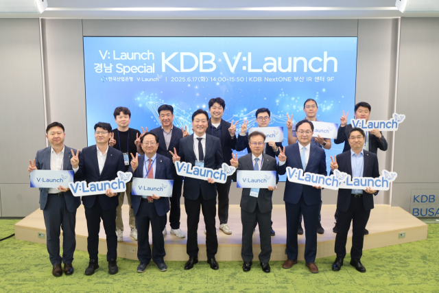 17일 넥스트원 부산 IR센터에서 열린 ‘KDB V:Launch 경남 스페셜’에 참석한 이들의 기념 촬영하고 있다. 왼쪽 세 번째부터 경남창조경제혁신센터 노충식 대표, 백준영 한국산업은행 부행장, BNK벤처투자 정윤만 전무, 경남벤처투자 조국형 대표. 산업은행 제공