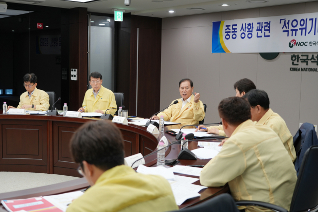 김동섭(왼쪽 3번째) 한국석유공사 사장이 23일 울산 본사에서 중동 상황 관련 석유위기대응 상황반 점검회의를 주재하고 있다. 석유공사 제공
