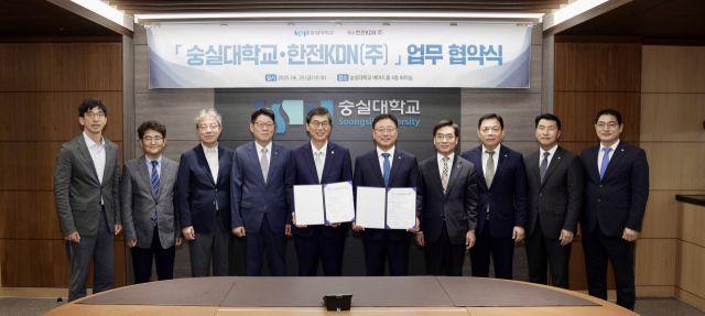 한전KDN-숭실대학교 업무협약식 참여 관계자 일동(가운데 오른쪽부터 박상형 한전KDN사장과 이윤재 숭실대학교 총장). 한전KDN 제공