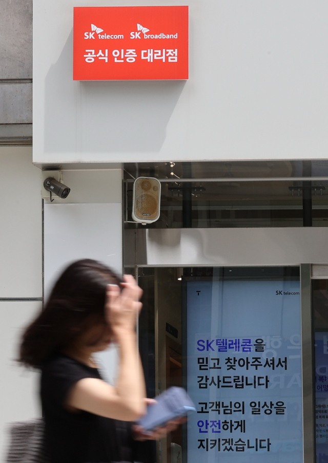 24일 SK텔레콤이 신규 영업을 재개했다. 사진은 이날 서울의 한 SK텔레콤 매장의 모습. 연합뉴스