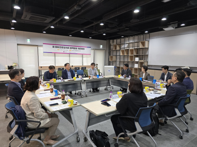 부산형 AI 마이크로 일자리 발굴을 위해 정책발굴 자문단이 꾸려졌다. 비스텝 제공