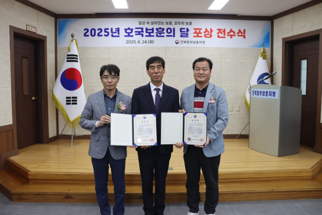 전기안전공사 관계자가 지난 24일 보훈가구 지원 공로를 인정받아 국가보훈부 장관 표창을 받고 있다. 전기안전공사 제공