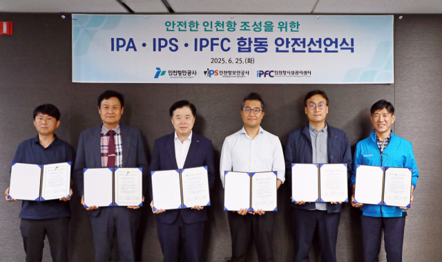 인천항만공사(IPA)·인천항보안공사·인천항시설관리센터 노사가 합동안전선언문에 서명하고 기념사진을 촬영하고 있다. IPA 제공