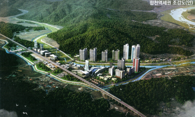 합천군 합천읍 역세권 신도시 조감도. 지난 3월 공공토지 비축사업 공모 선정으로 사업에 탄력을 받을 전망이다. 합천군 제공