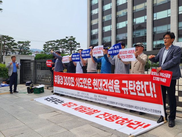 가덕도신공항국민행동본부 등 7개 부울경 시민단체는 지난달 28일 오후 2시 서울 종로구 계동 현대건설 사옥 앞에서 기자회견을 열고 “가덕신공항 2029년 12월 개항 약속은 반드시 지켜져야 한다”며 “공사를 즉각 이행해 계획대로 추진하라”고 외쳤다. 부산일보DB