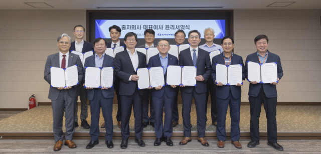 김준동(앞줄 중앙) 한국남부발전 사장이 국내 주요 출자회사 대표이사들과 윤리서약식 기념촬영을 하고 있다. 남부발전 제공