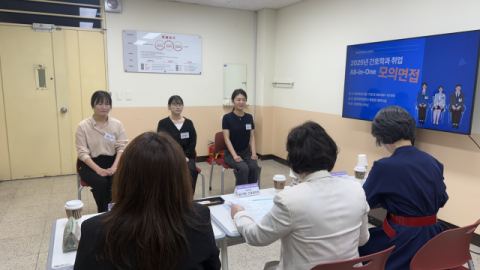 ‘간호학과 취업 All-in-One: 모의면접’ 진행 모습.