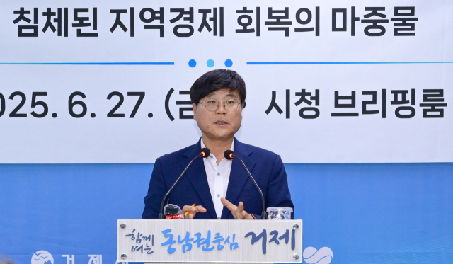 변광용 거제시장은 27일 시청 브리핑룸에서 기자회견을 열고 교착 상태에 빠진 민생회복지원금 지급과 관련해 수정안을 제안하고 조례안 통과를 거듭 호소했다. 거제시 제공
