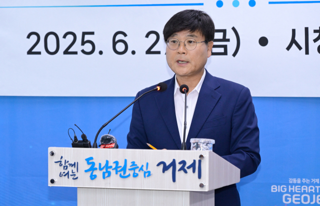 변광용 거제시장은 지난 6월 시청 브리핑룸에서 기자회견을 열고 교착 상태에 빠진 민생회복지원금 지급과 관련해 수정안을 제안하고 조례안 통과를 거듭 호소했다. 거제시 제공