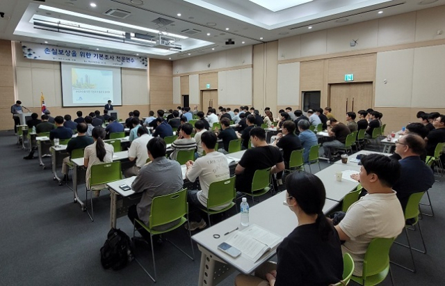 한국감정평가사협회는 26일 오후 부산 벡스코 제2전시장에서 ‘손실보상을 위한 기본조사 전문연수’를 실시했다. 한국감정평가사협회 제공