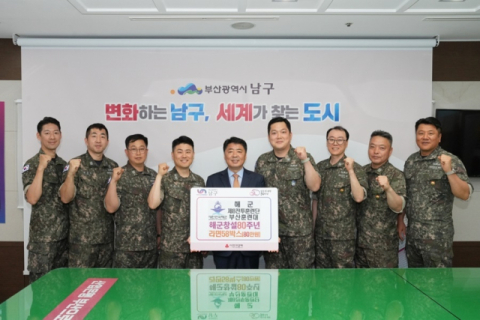 [왼쪽부터] 박승운 원사, 김우람 원사, 김원규 상사, 부산훈련대장 심정환 중령, 오은택 부산 남구청장, 주임원사 권종호 상사, 유병철 원사, 이종필 원사, 강내원 원사(진)