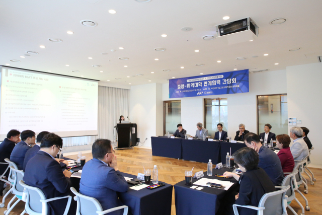 중앙-지역대학 연계 협력 간담회 사진. 비스텝