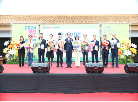 2024년 시니어 일자리 창출 우수기업 인증패 시상식 사진