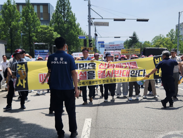 지난달 27일 경남도청 앞에서 폐기물 매립장 증설에 반대하는 집회가 열렸다. 독자 제공
